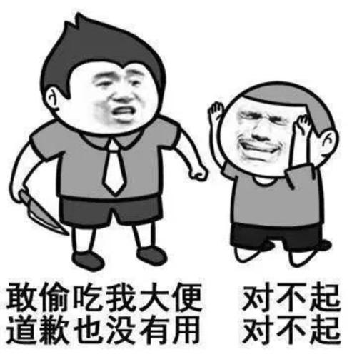 暴走漫画为什么封了-被谁永久禁封-事件始末-现在怎么样了