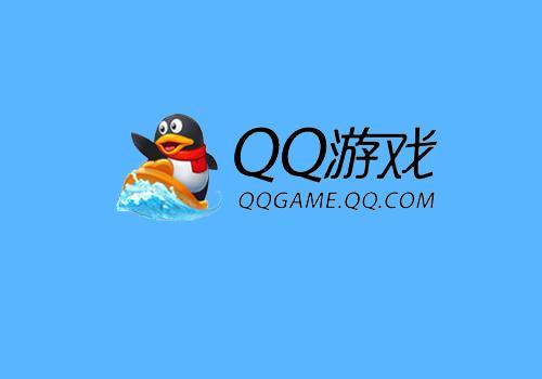 qq游戏有哪些-以前的qq游戏有哪-有哪些好玩