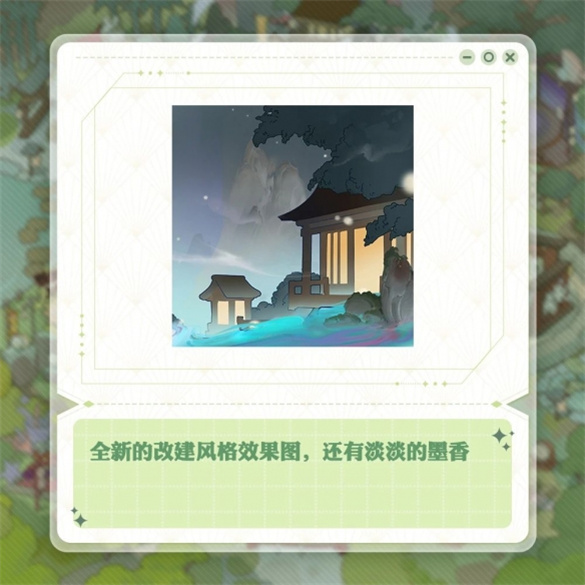 阴阳师