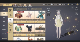 天涯明月刀手游坐骑进阶三阶-天涯明月刀手游坐骑进所需材料造价攻略