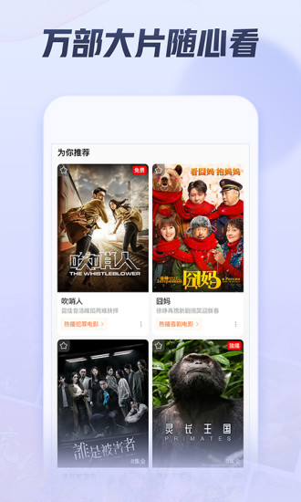 西瓜视频app最新版截图5