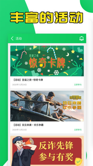 葫芦侠3楼app下载
