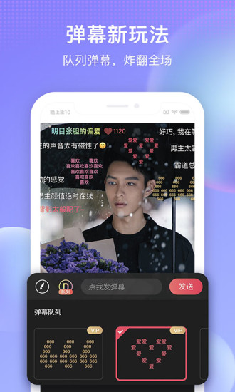 搜狐视频app最新版本