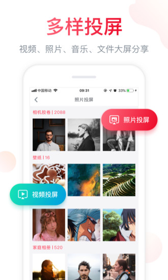 聚好看app最新版