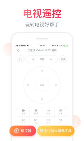 聚好看app最新版