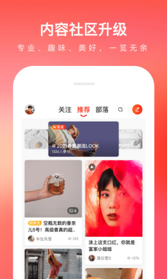 京东app安卓版下载
