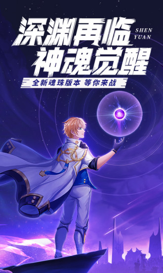 星界幻想破解版无数钻石下载