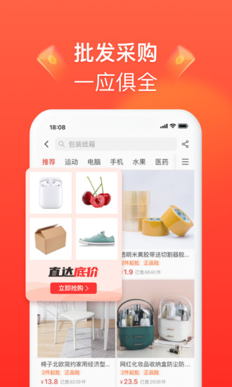 拼多多商家版app最新版本免费版本