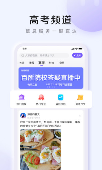 百度贴吧纯净版app最新版