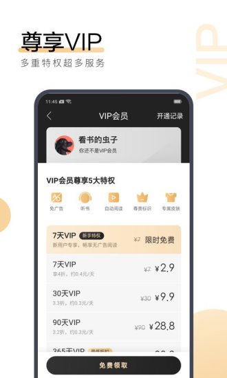 搜狗阅读官方版APP