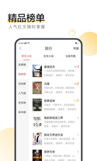 搜狗阅读官方版APP下载