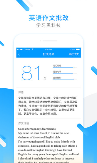 小猿搜题大学版app下载