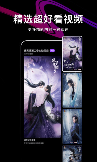 微视红包版app最新版