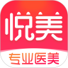 悦美极速版app