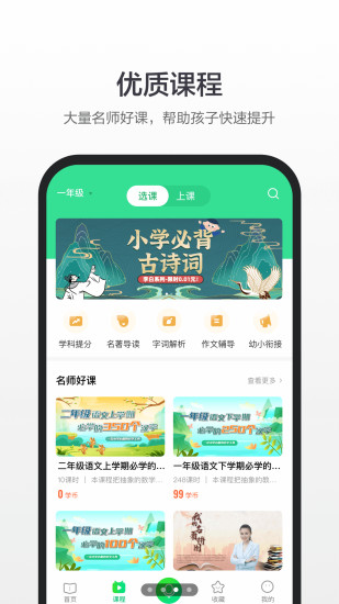 百度汉语安卓最新版免费版本