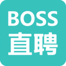 boss直聘招聘下载