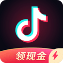 抖音极速版下载2021最新版