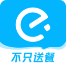 饿了么手机版app