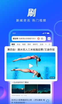 qq浏览器下载2021破解版