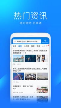 wifi万能钥匙破解版下载下载