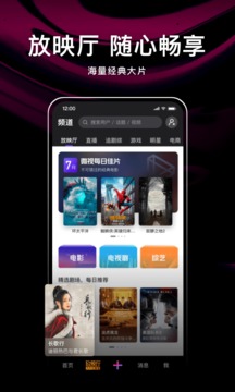 腾讯微视app手机版下载