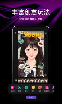 腾讯微视app手机版下载最新版