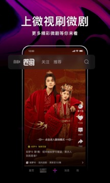 腾讯微视app手机版下载破解版