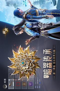 斗罗大陆魂师对决无限钻石破解版下载