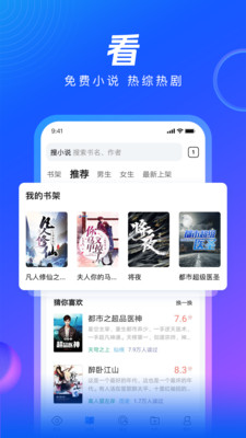 QQ浏览器蓝色飞扬内部版免费版本