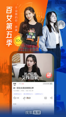 搜狐视频下载安装最新版