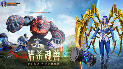 斗罗大陆魂师对决无限内购免费版本