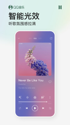 手机qq音乐破解版下载破解版