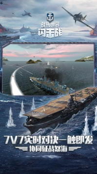 战舰世界闪击战国际服下载最新版最新版