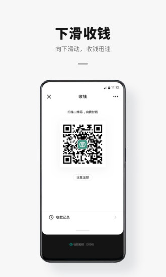 央行数字人民币app破解版