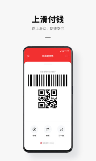 数字人民币钱包app最新版