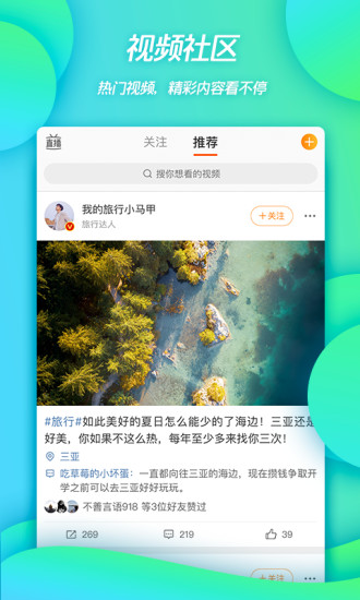 新浪app官方下载破解版