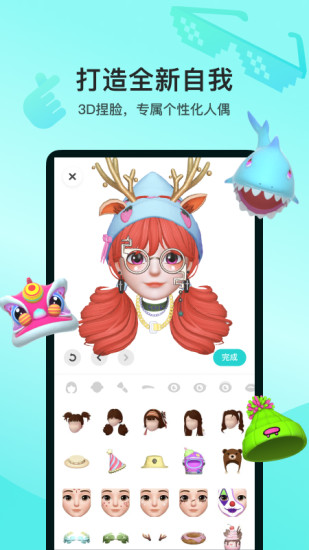 soul无需登录破解版