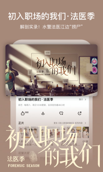 芒果app官方下载最新版本下载下载