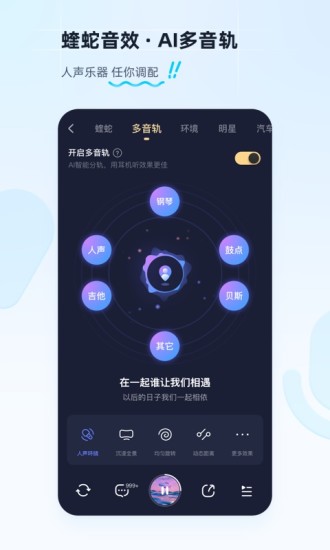 酷狗音乐登录破解版下载