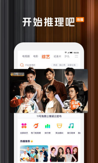 腾讯视频app下载电视剧免费版最新版