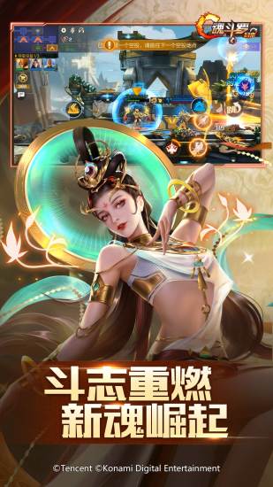 魂斗罗归来体验服ios下载破解版