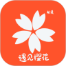 樱花动漫app2022最新官方正版