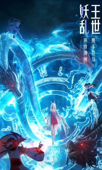 梦幻新诛仙7天白嫖神兽版破解版