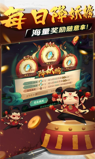 新仙魔九界免费账号免费版本