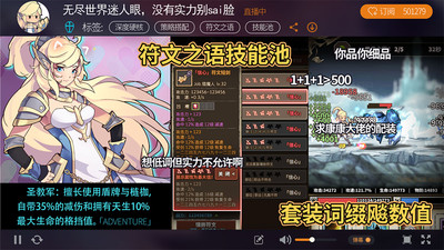 无尽大冒险内购破解版最新版